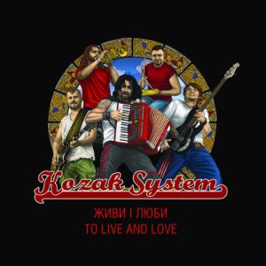 Kozak System – Живи і Люби Вініл