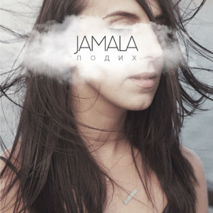 Jamala - Подих Вініл