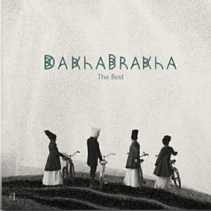 DakhaBrakha - The Best (Vol. 1) Вініл