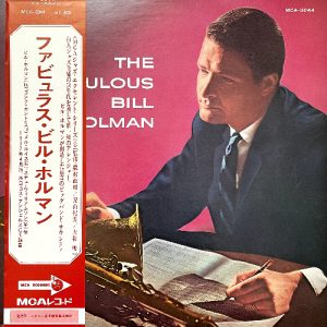 Bill Holman – The Fabulous Bill Holman Вініл