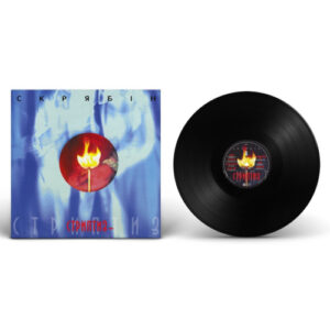 Скрябін – Стриптиз - Вініл