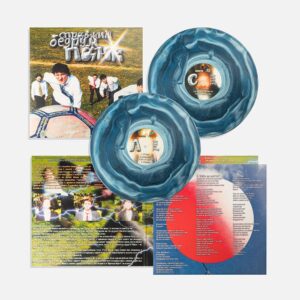 The Unsleeping – Справжній бедрум панк Вініл